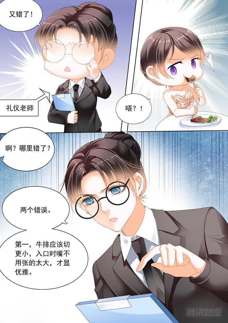 努力学习做新娘的俞姐1