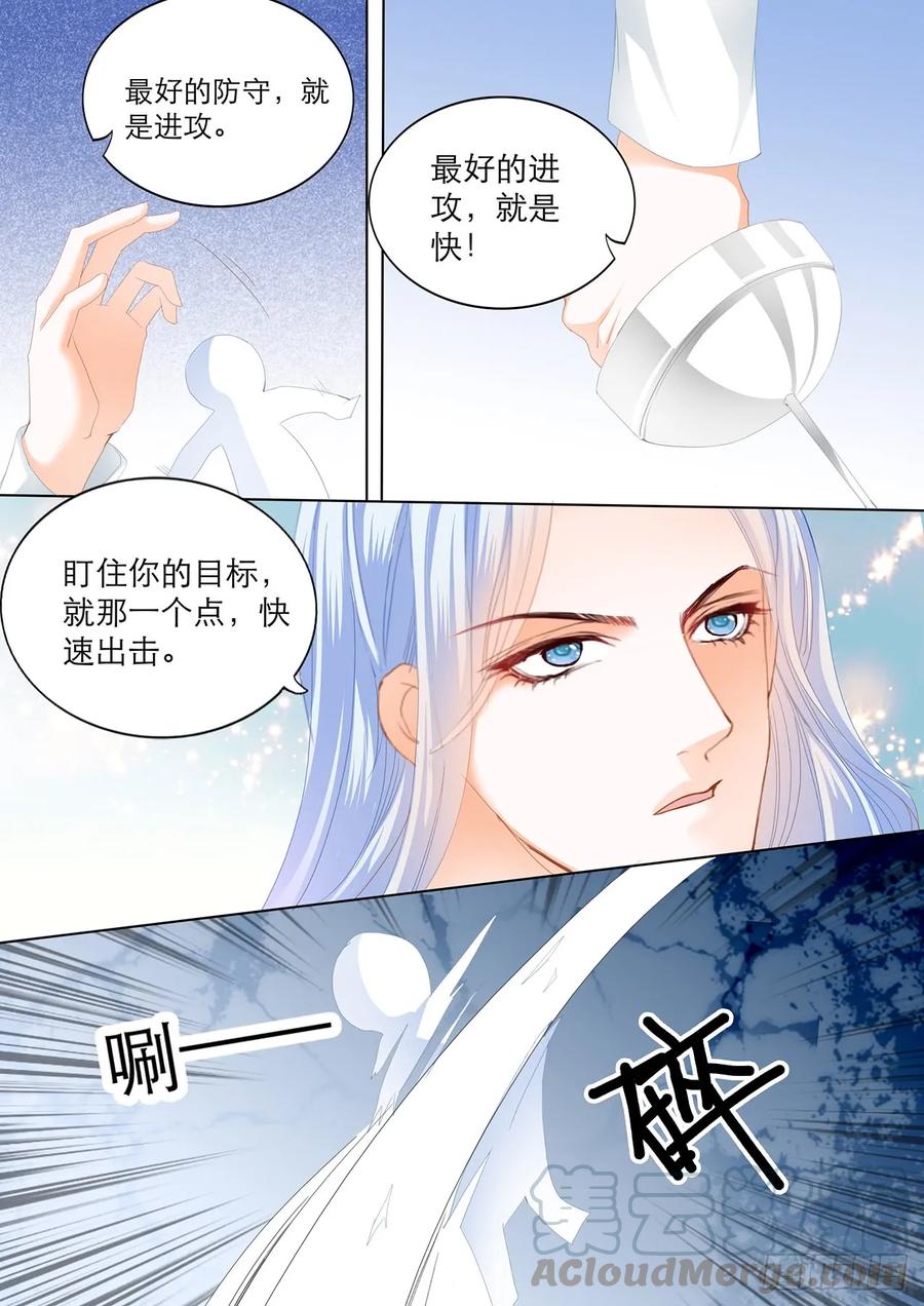忍不住想玩坏你12