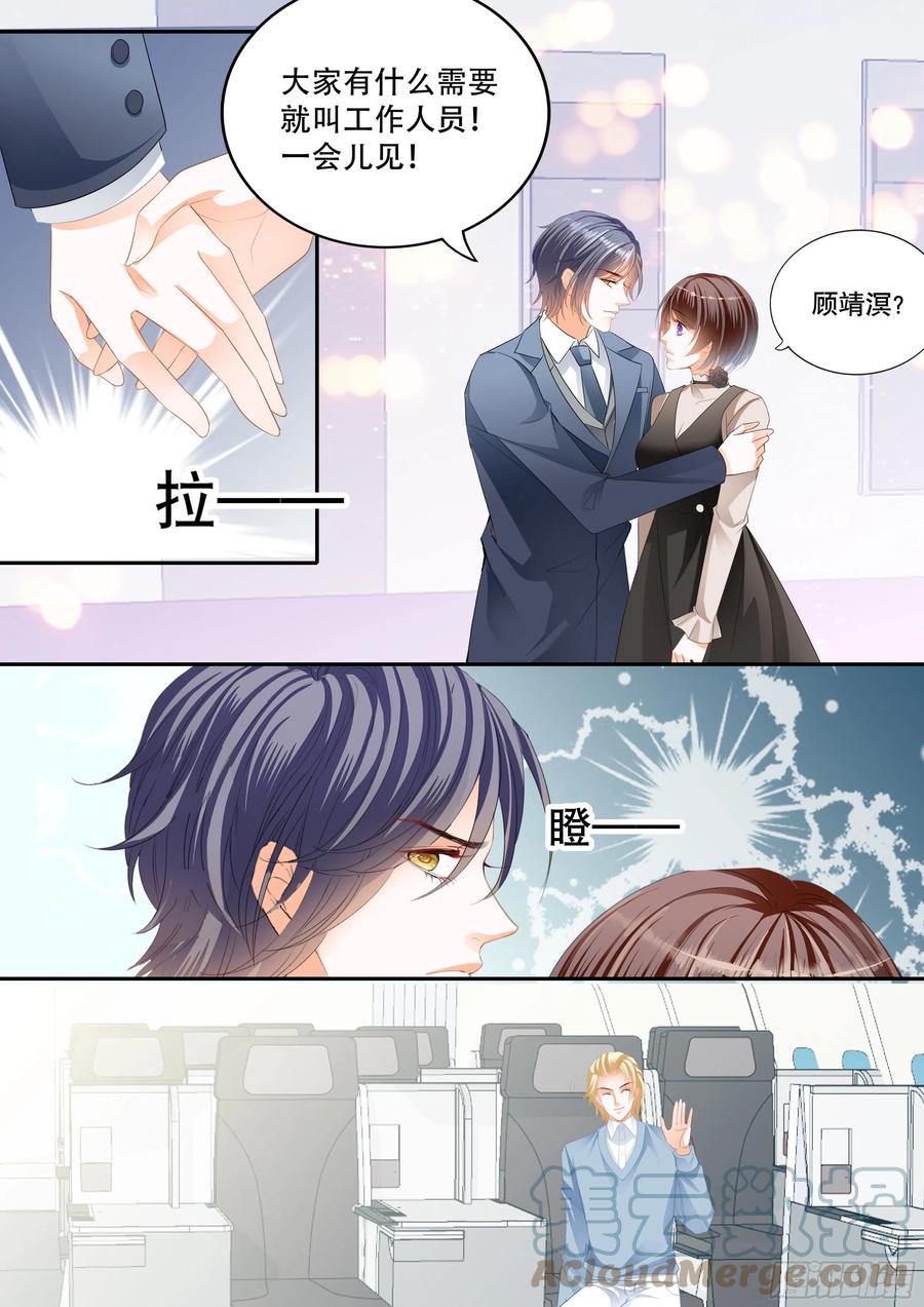 吃醋的总统10