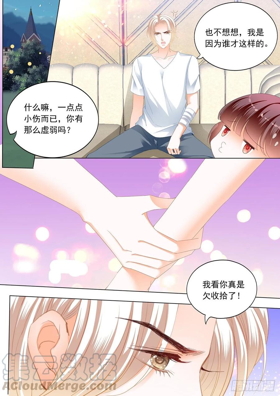 打你屁股10