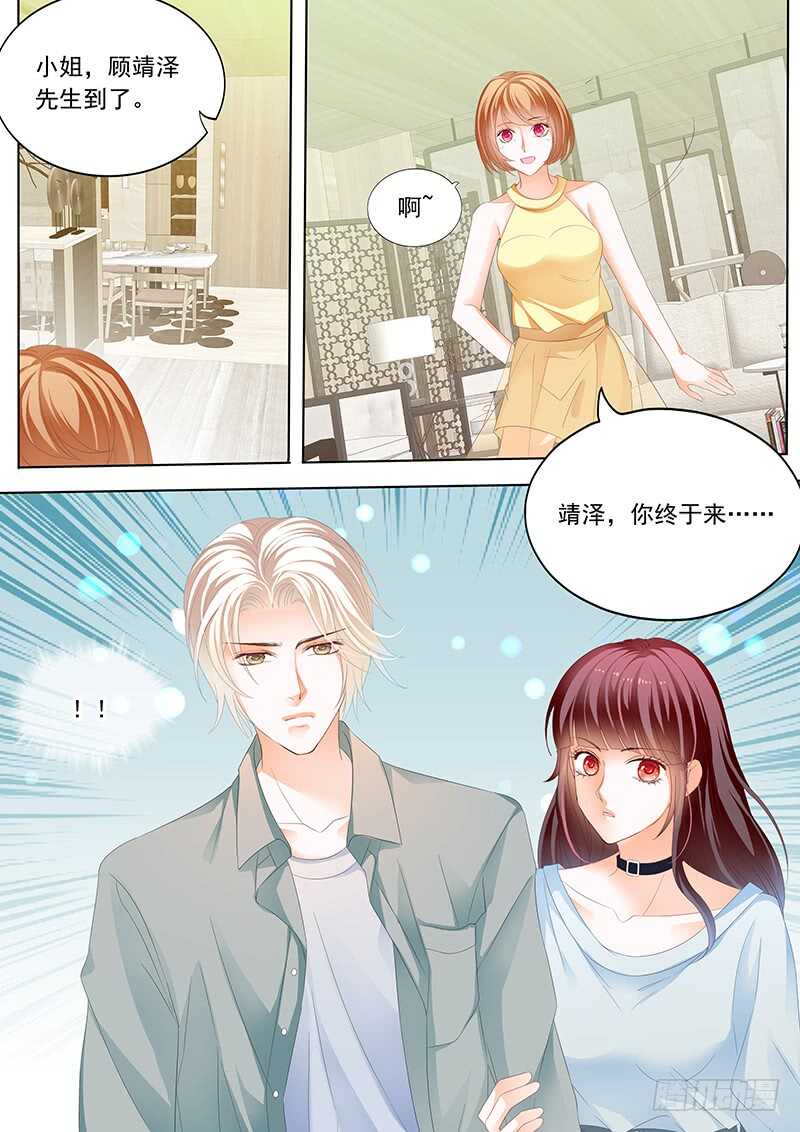 打脸陆初夏5