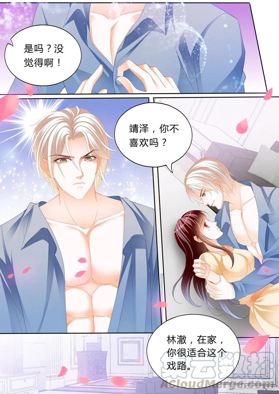 大叔，你没创意哦9