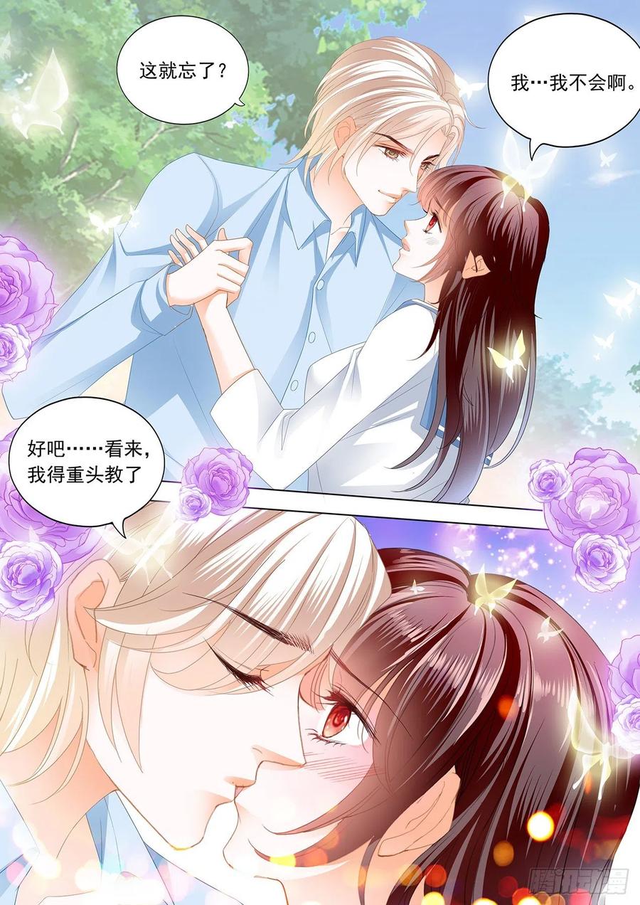 野外的……9