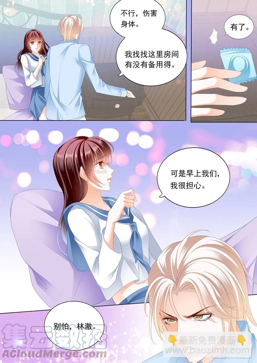 顾靖泽，其实我可以8