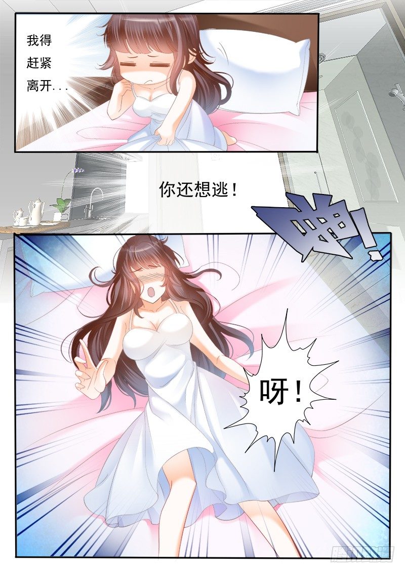 你是不是……5
