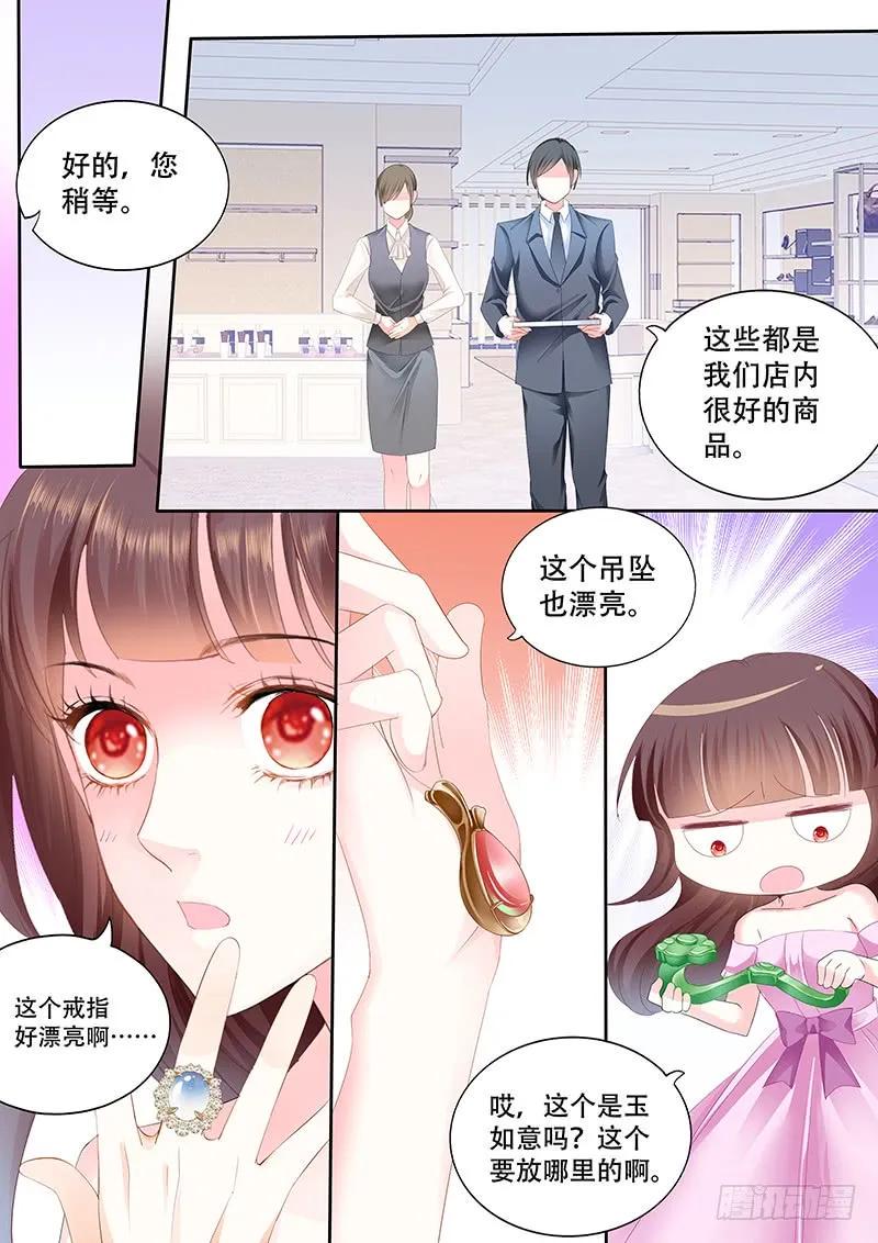 你会不会想要个婚礼8