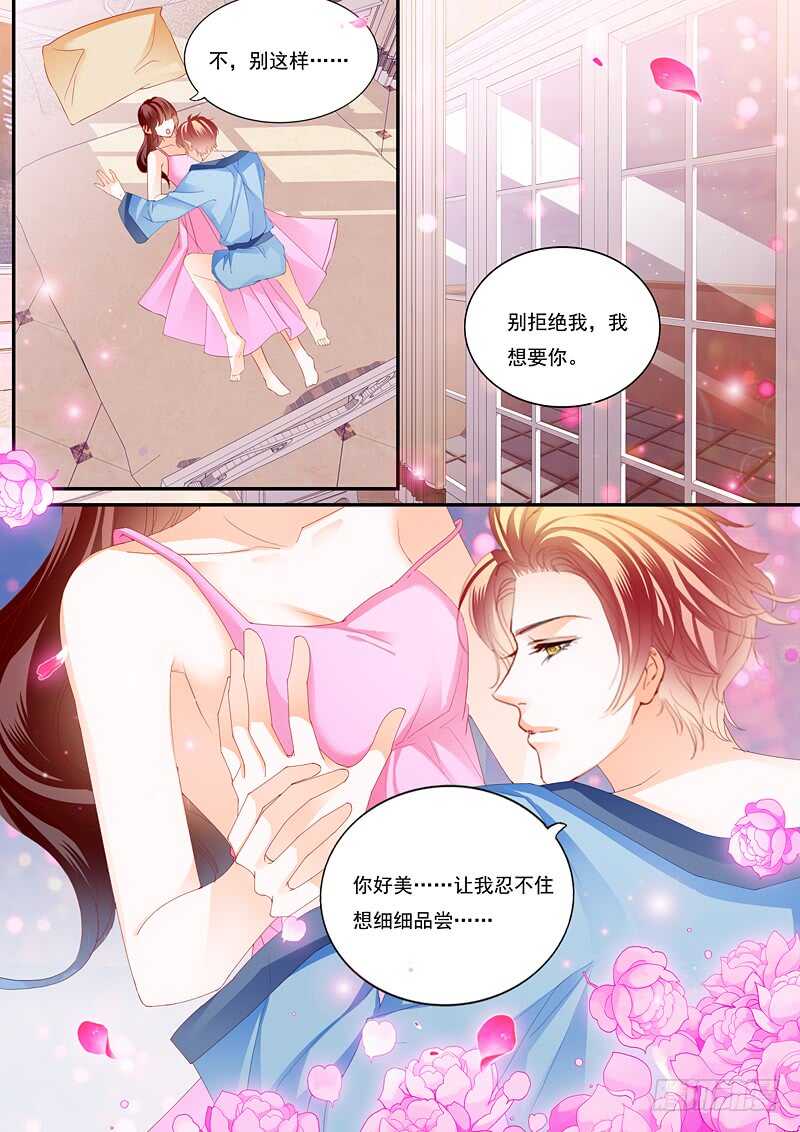 顾靖泽出事了1
