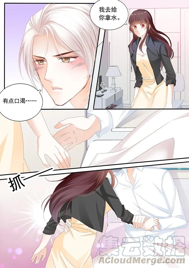 将她用力的按在了那里6