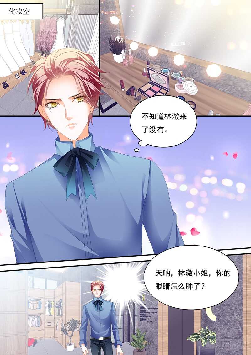 一场误会1