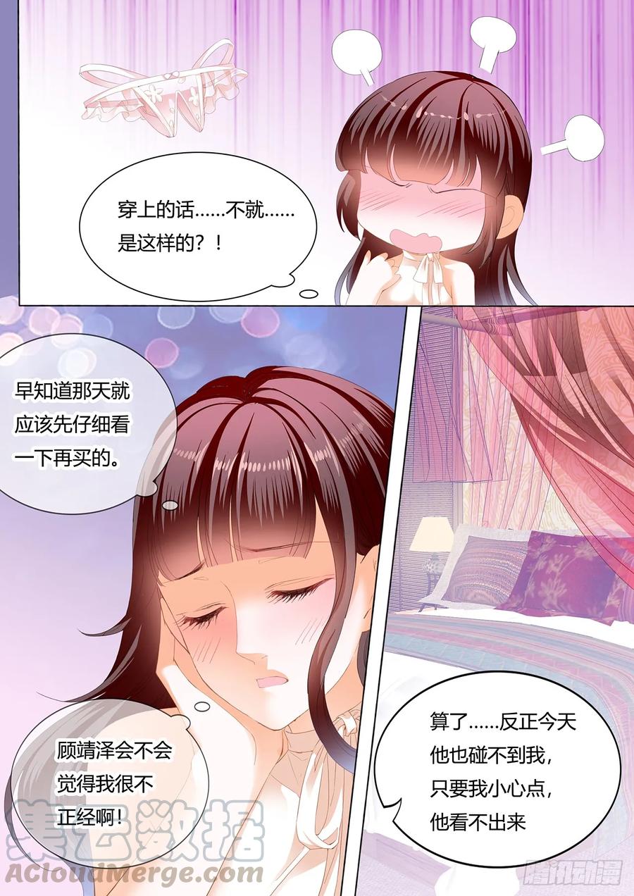 超级劲爆的内衣12