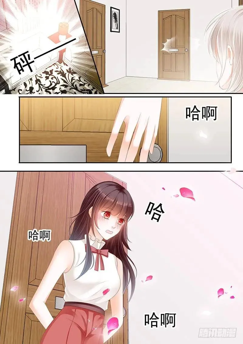 一口咬住了她的唇5