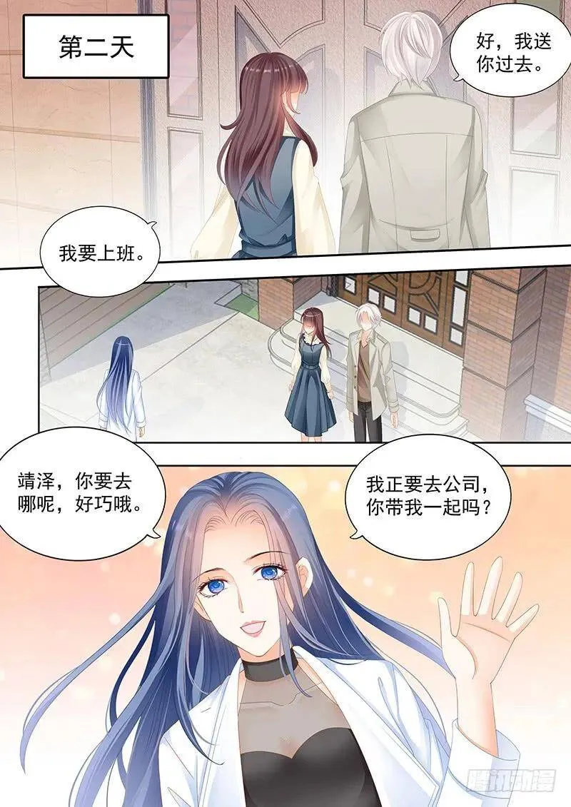 再没有比你好的男人8