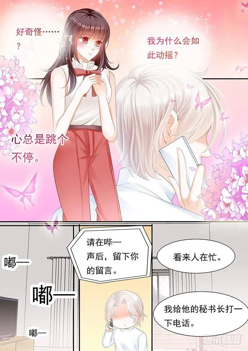 过来给我按摩一下16