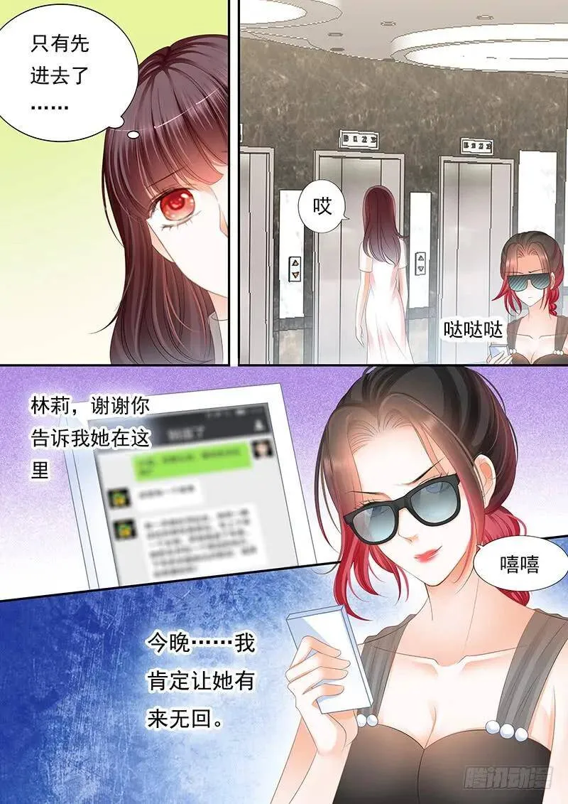 林澈被抓？！5