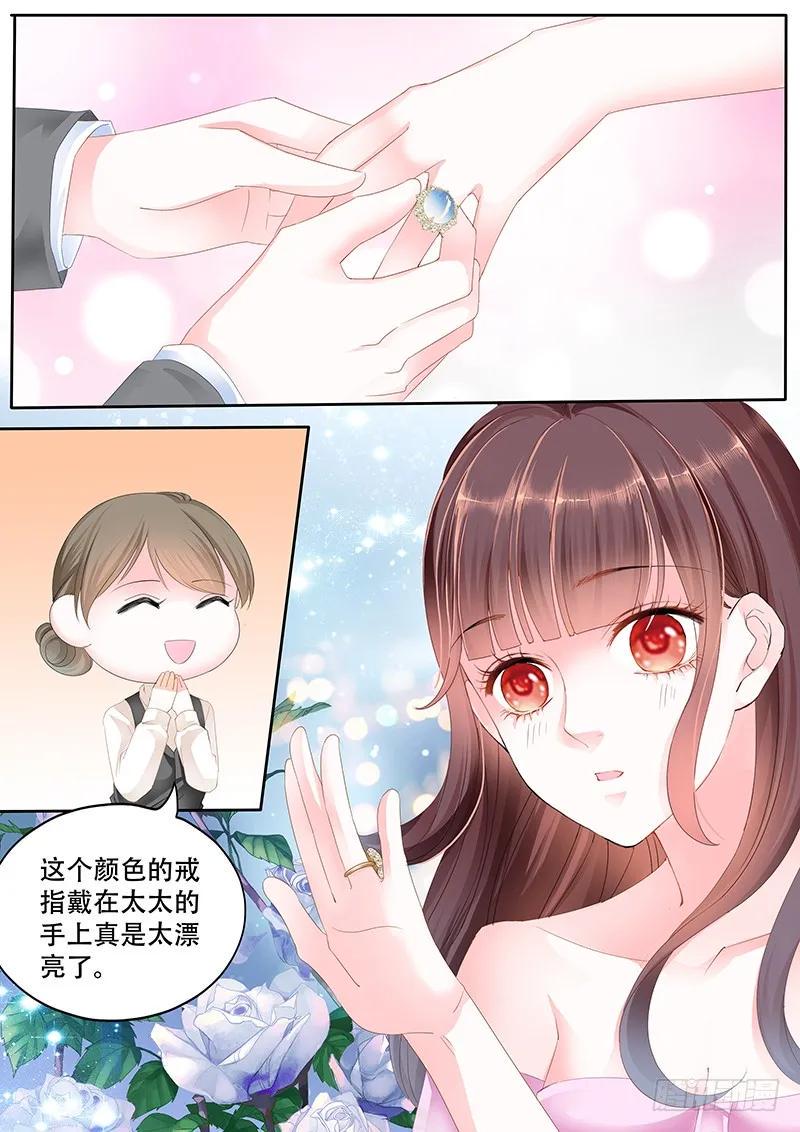 你会不会想要个婚礼10