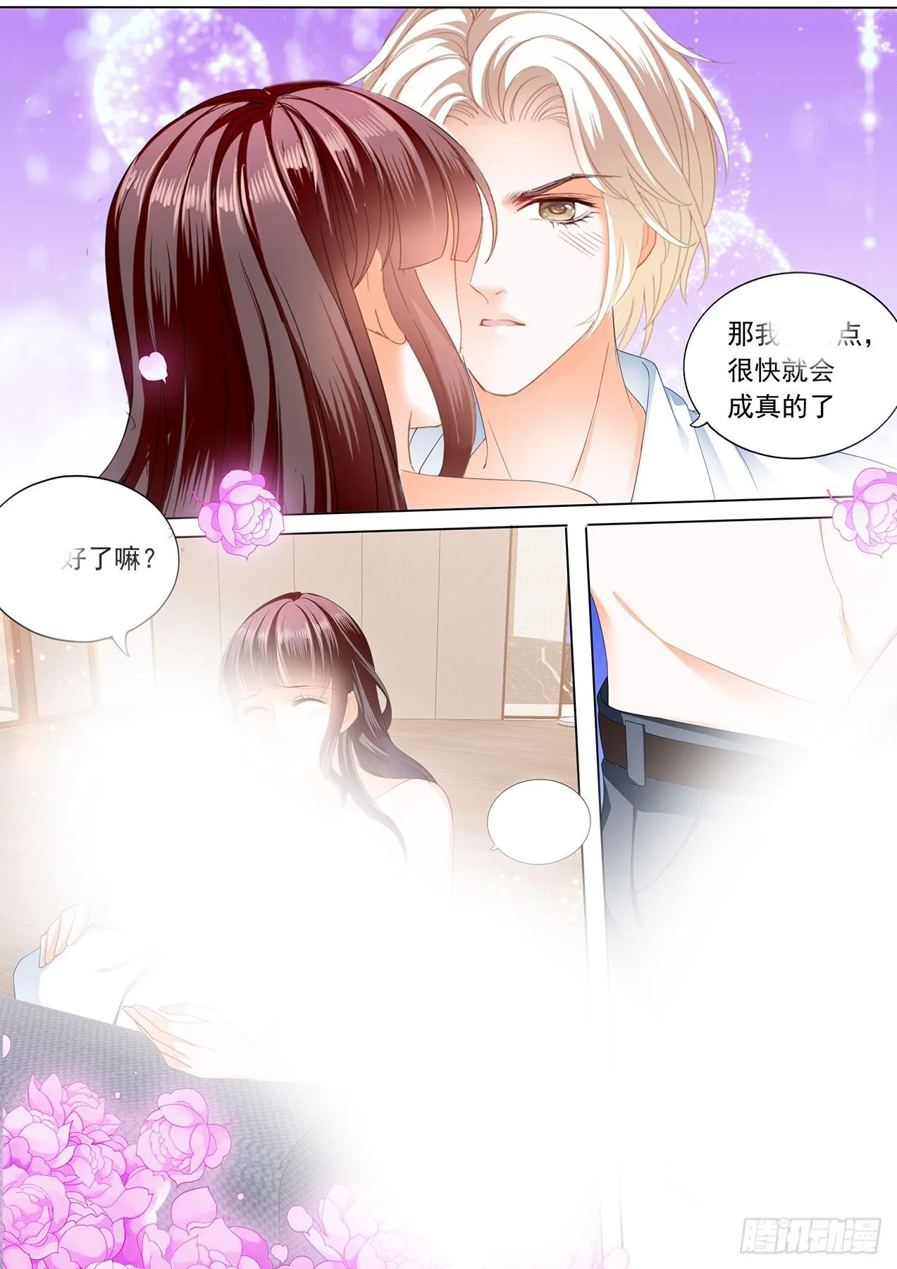 婚礼前也想你11