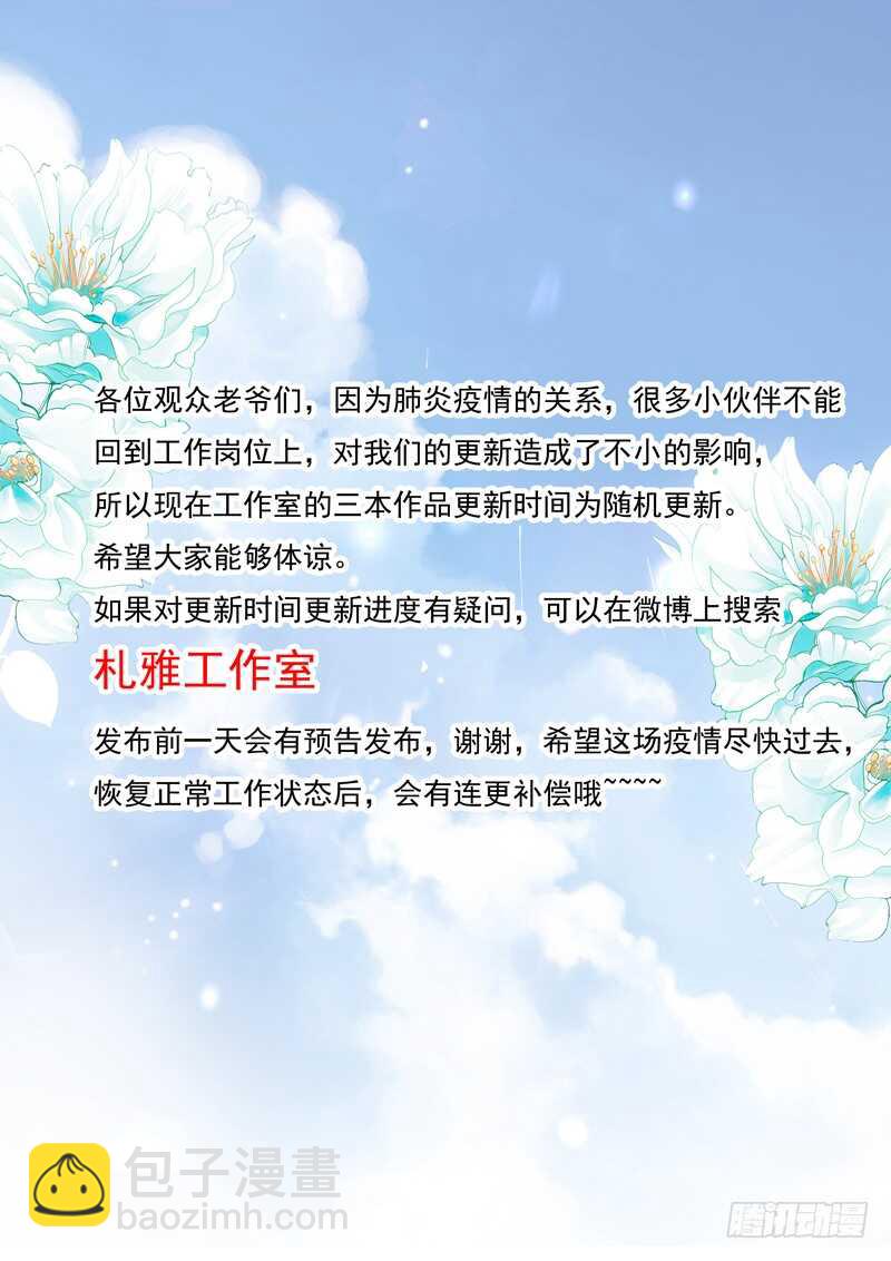 一场误会13