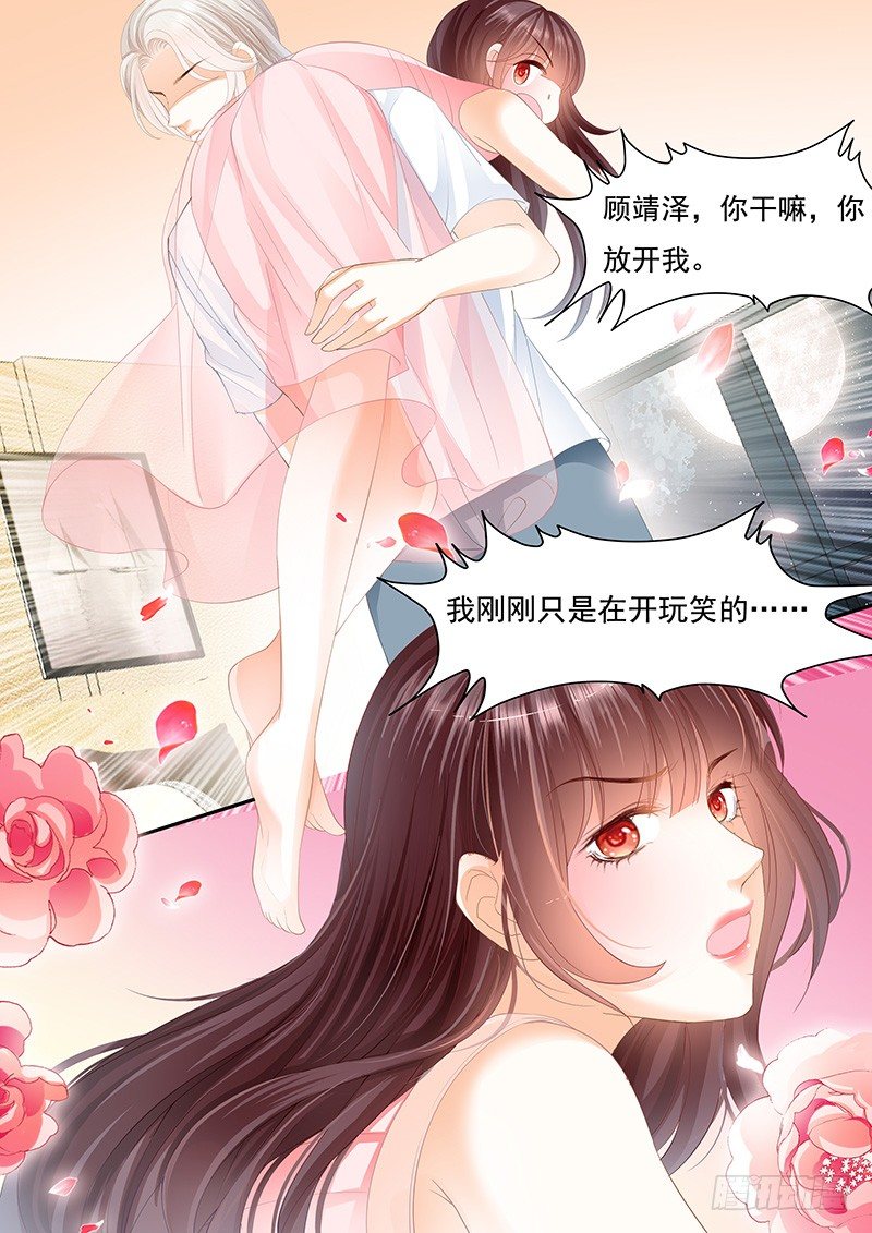擦了我的口水就是我的了7