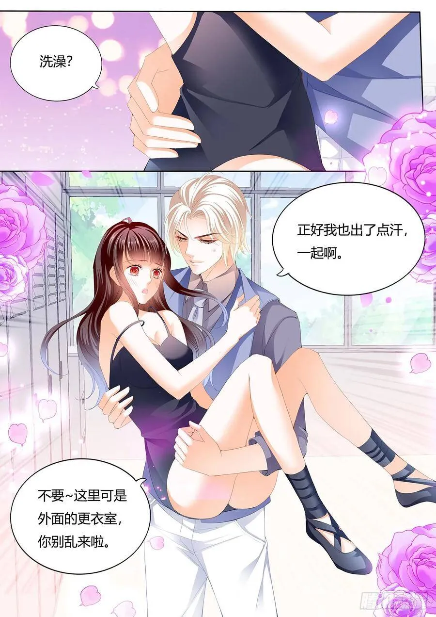 湿了？8