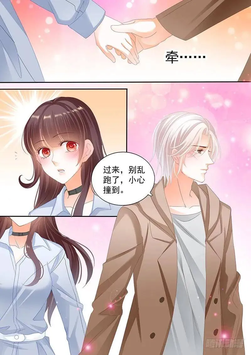 我要你喂我8