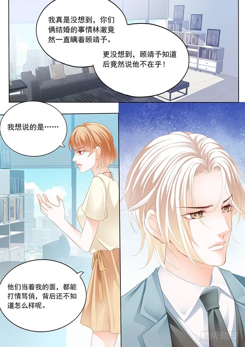 原来你是我嫂子？13