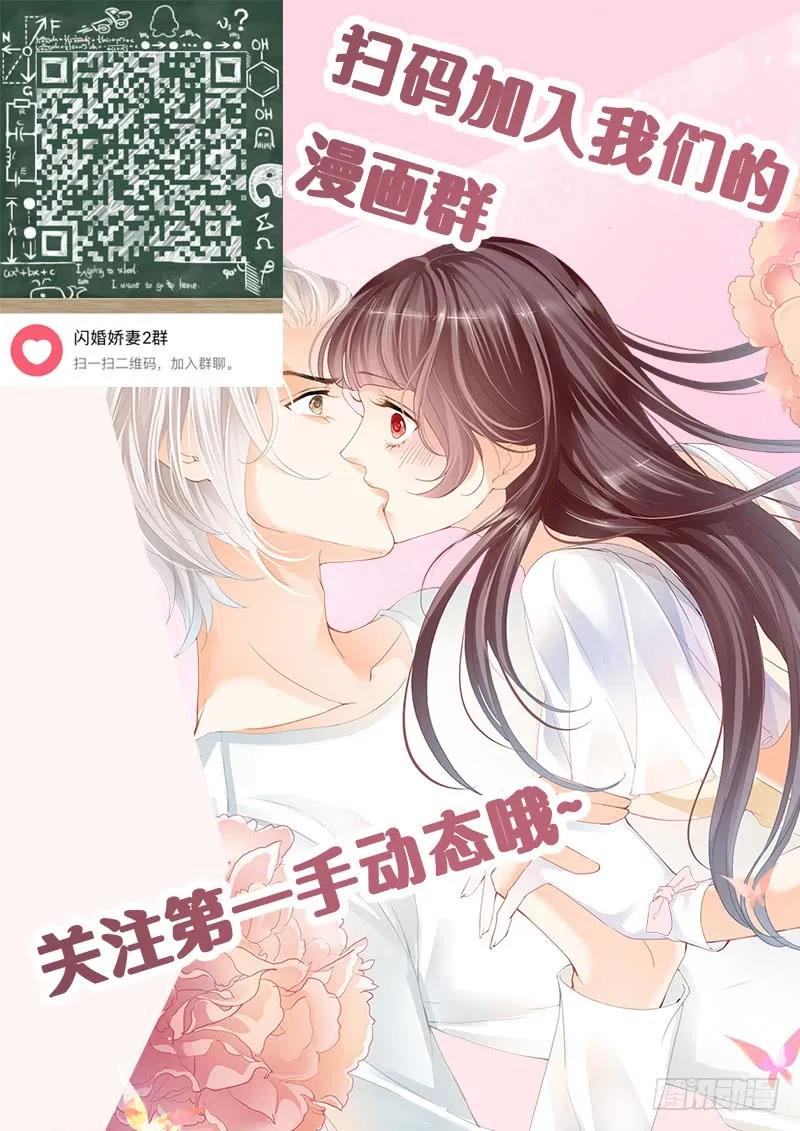 林澈是不是要破相？！16