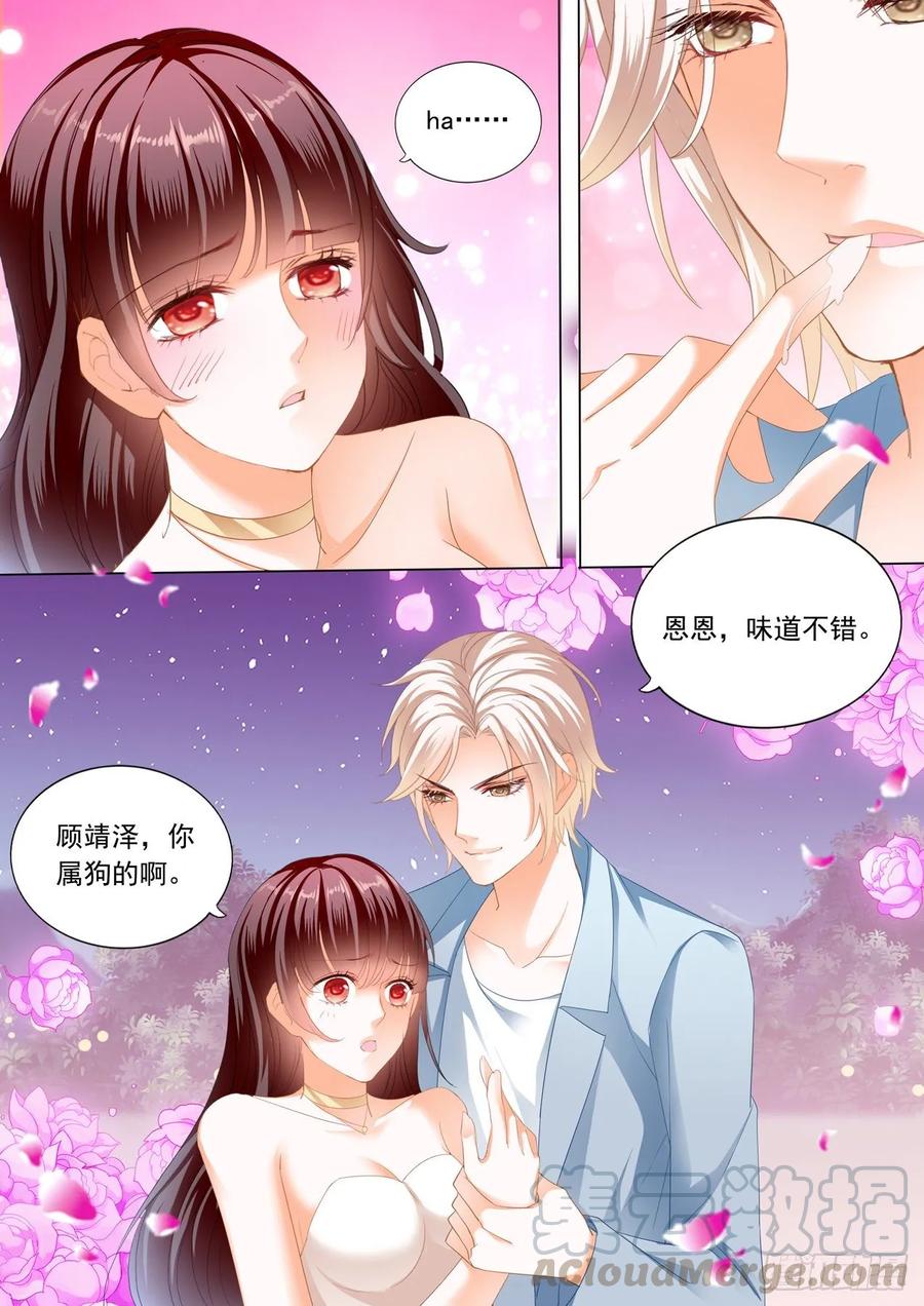 你太好吃了12
