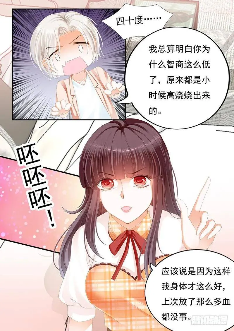 用极端方式喂你6