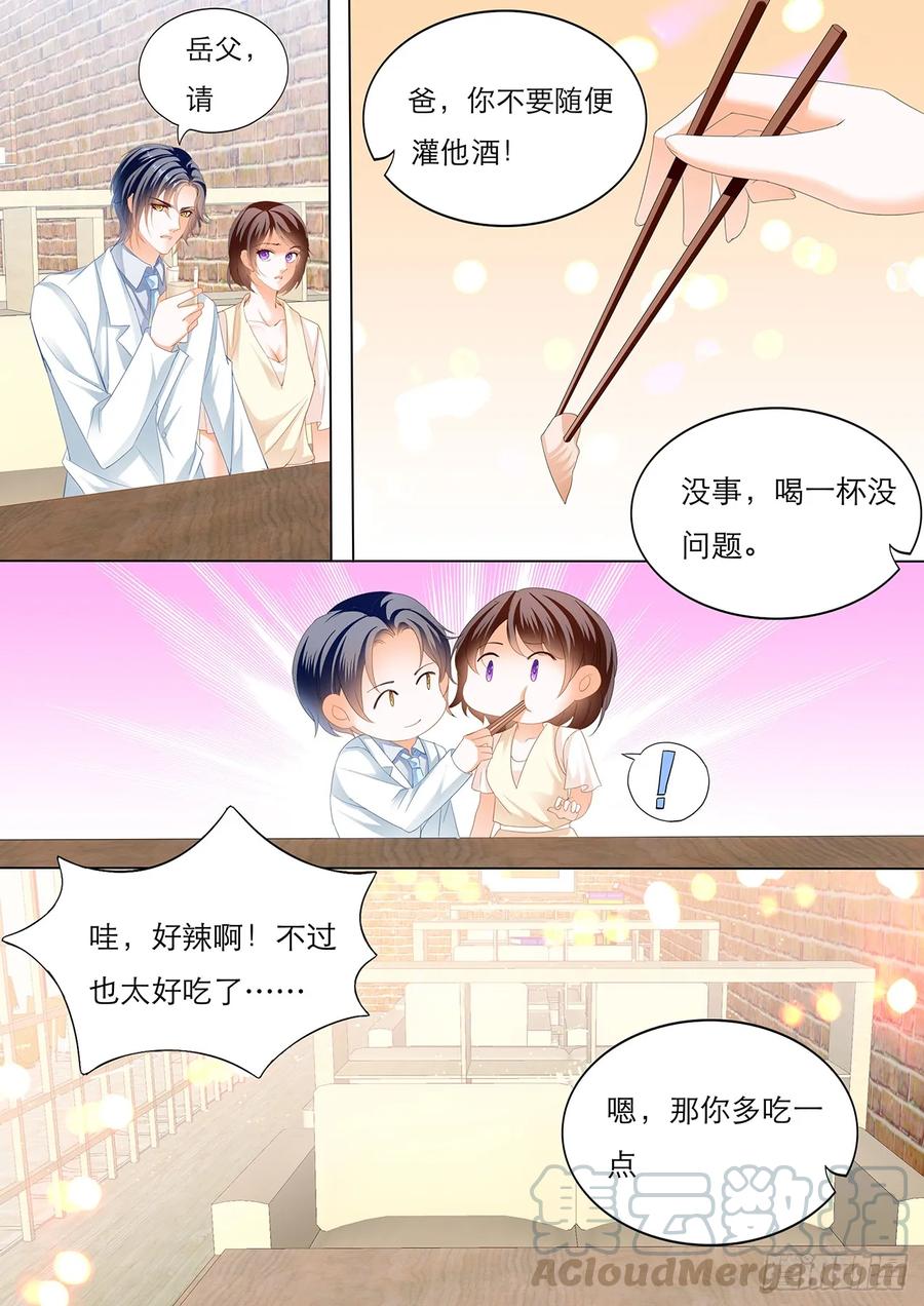 闵闵，我想要你8
