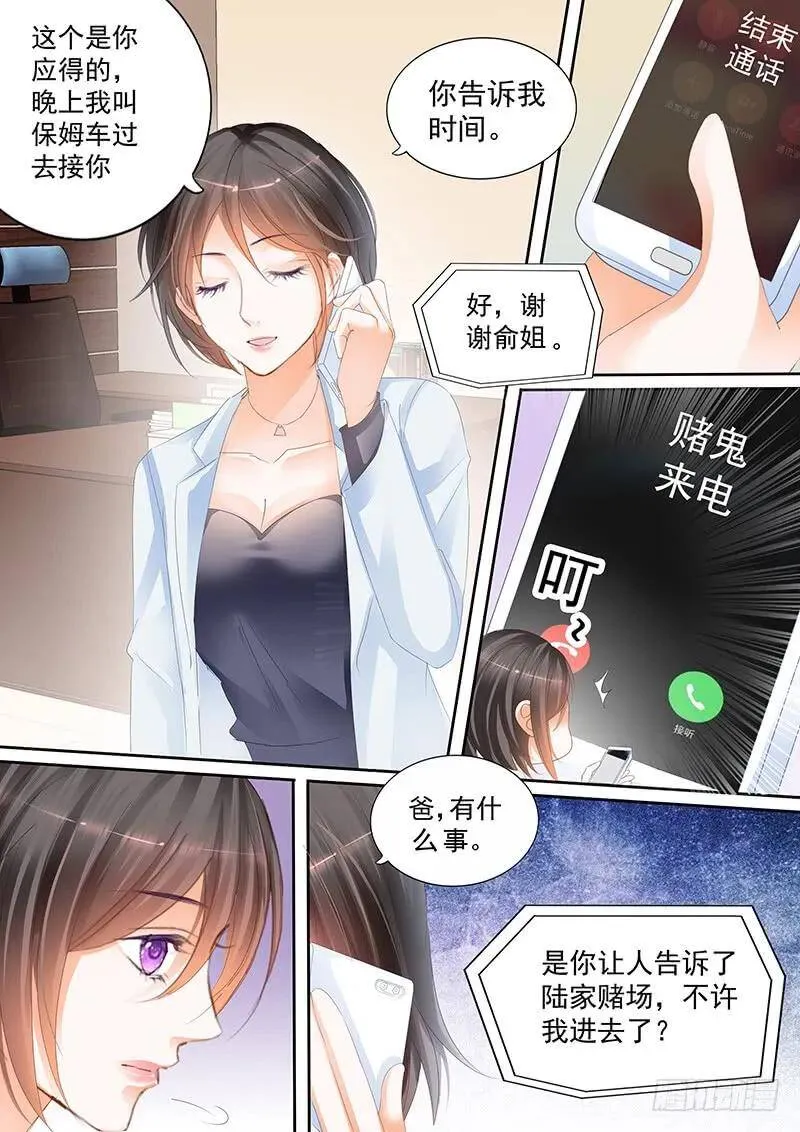 莫惠苓搬到隔壁？！5