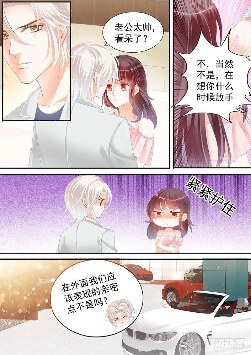 帮你教训这些人6