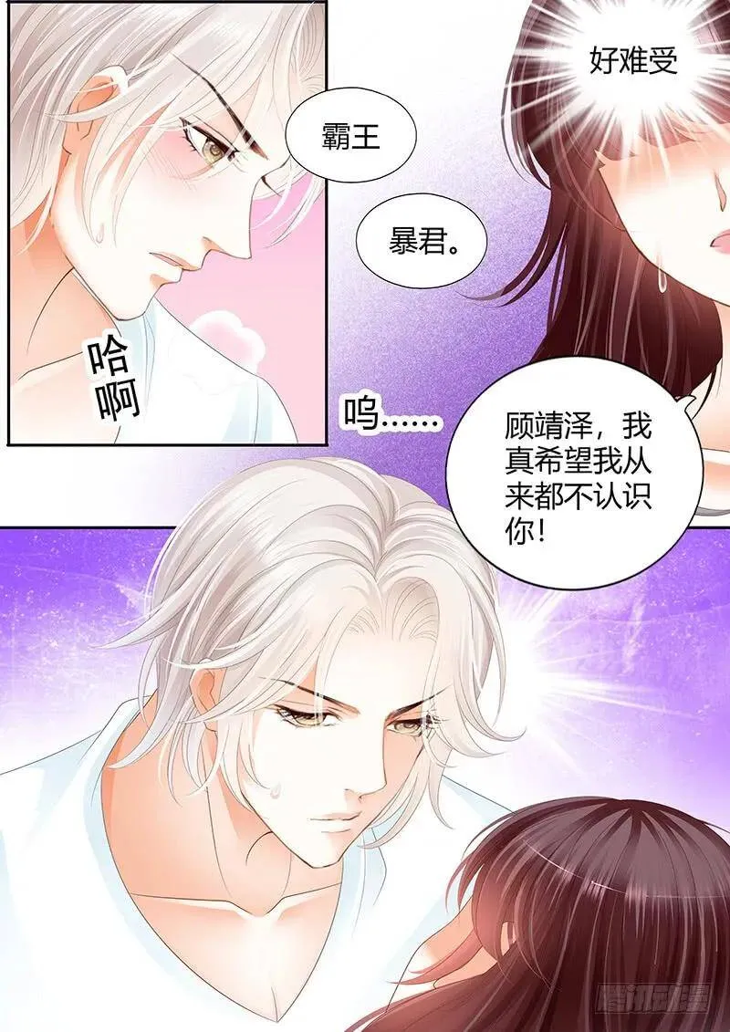 就会欺负我11