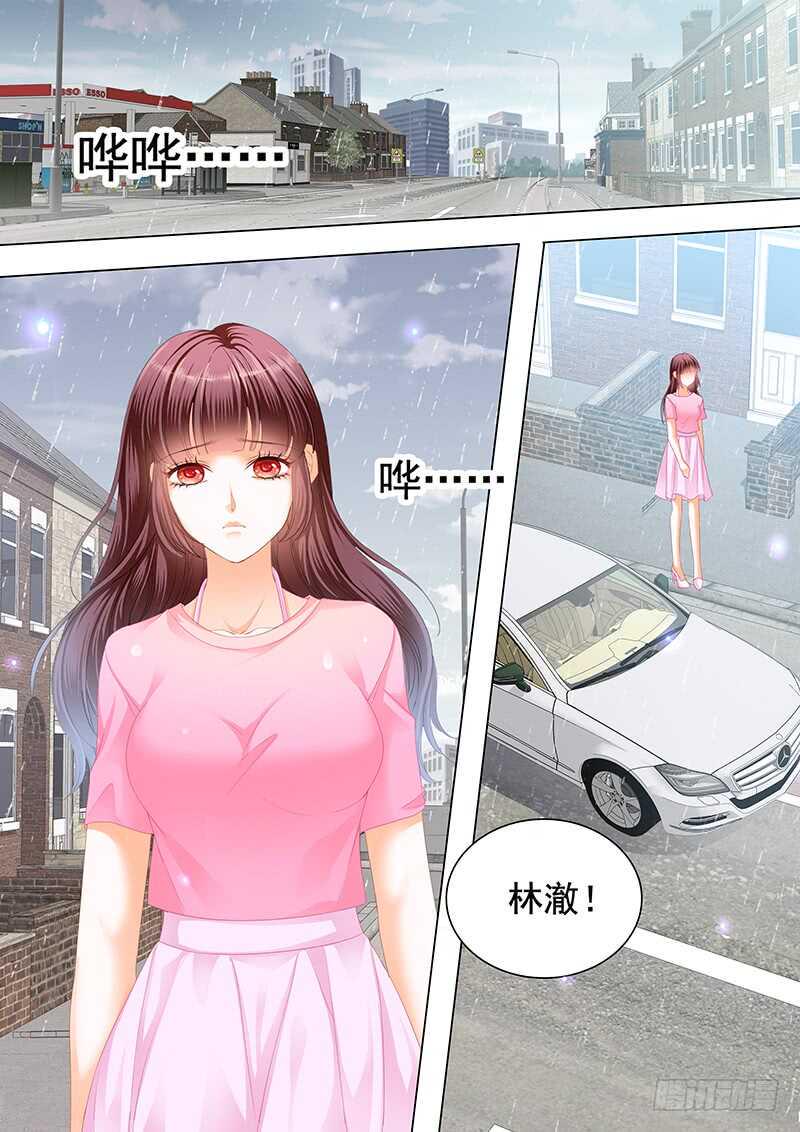 不是你的错8