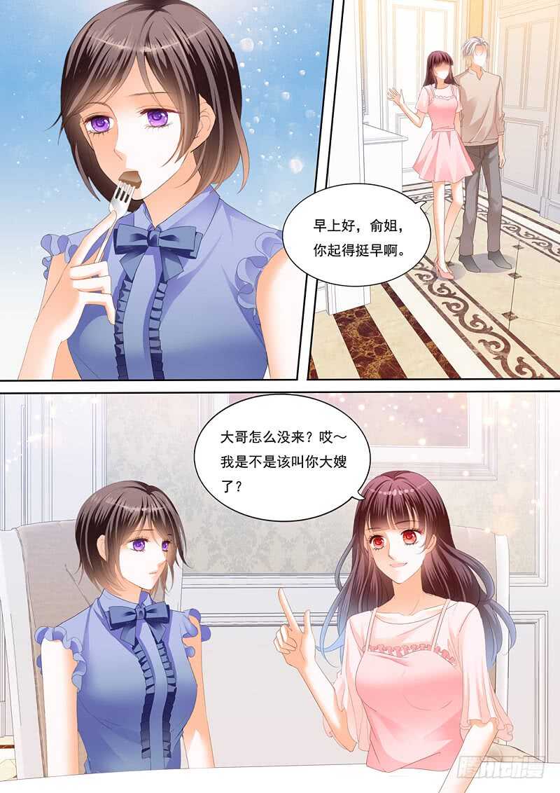 夫妻共浴9