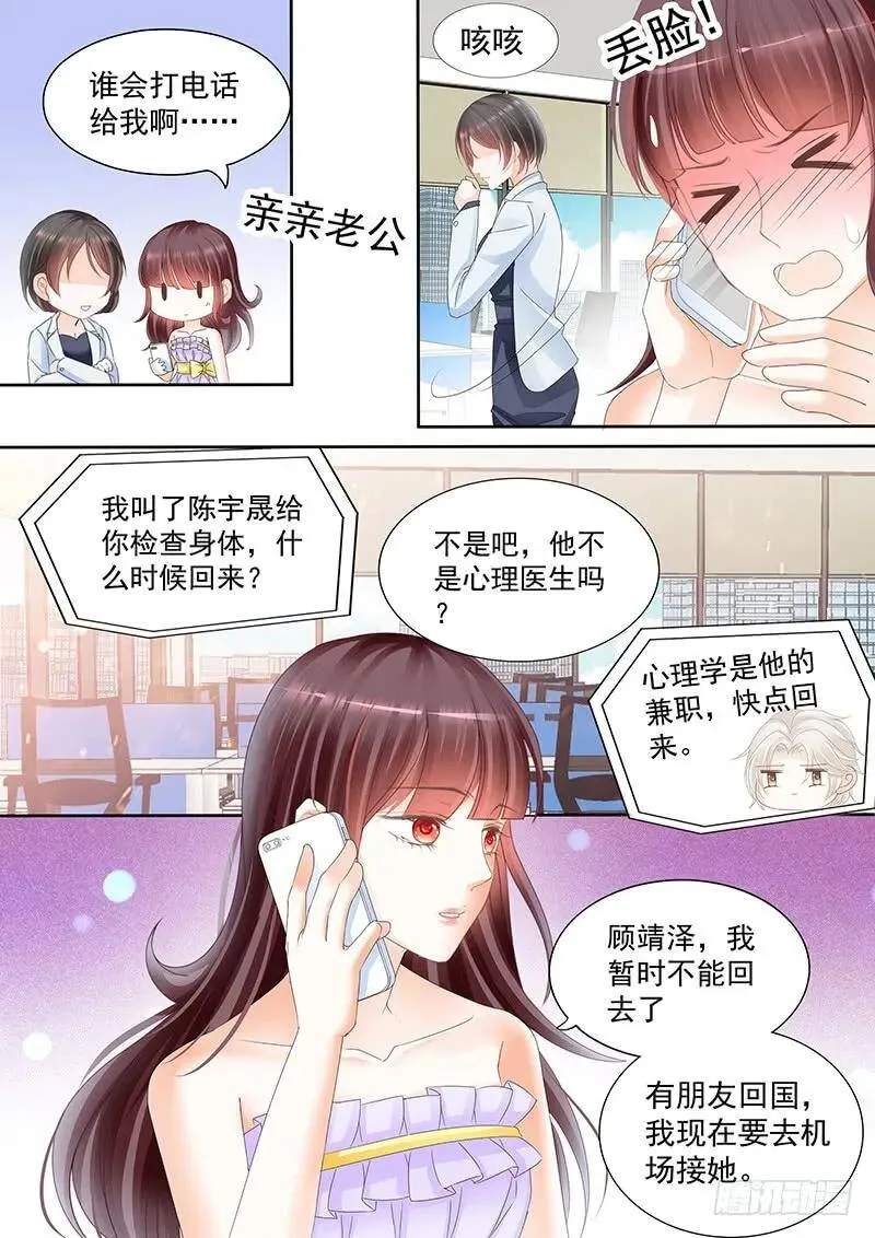 对亲亲老婆做应该的事15