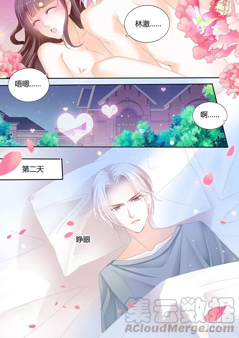 让人害羞的事12