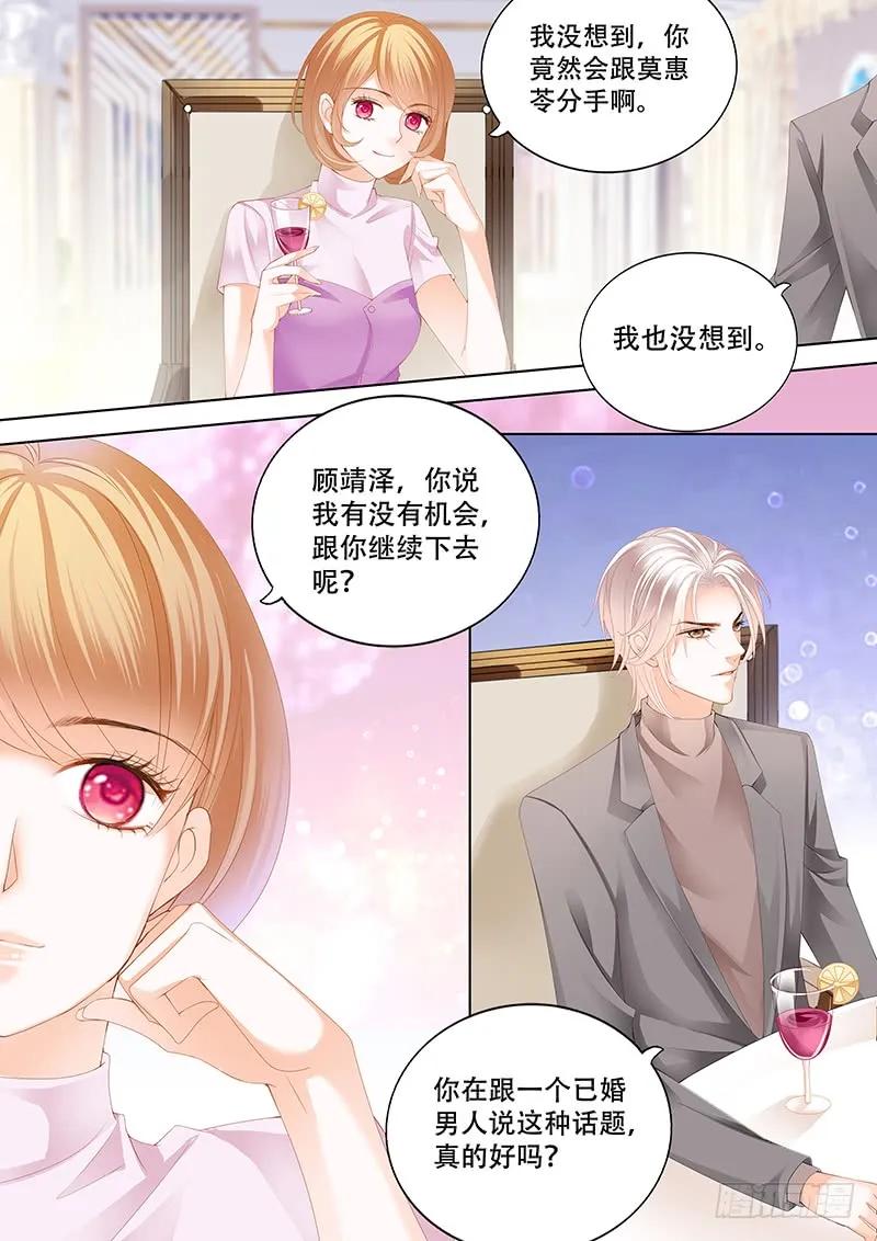 你最坏了5