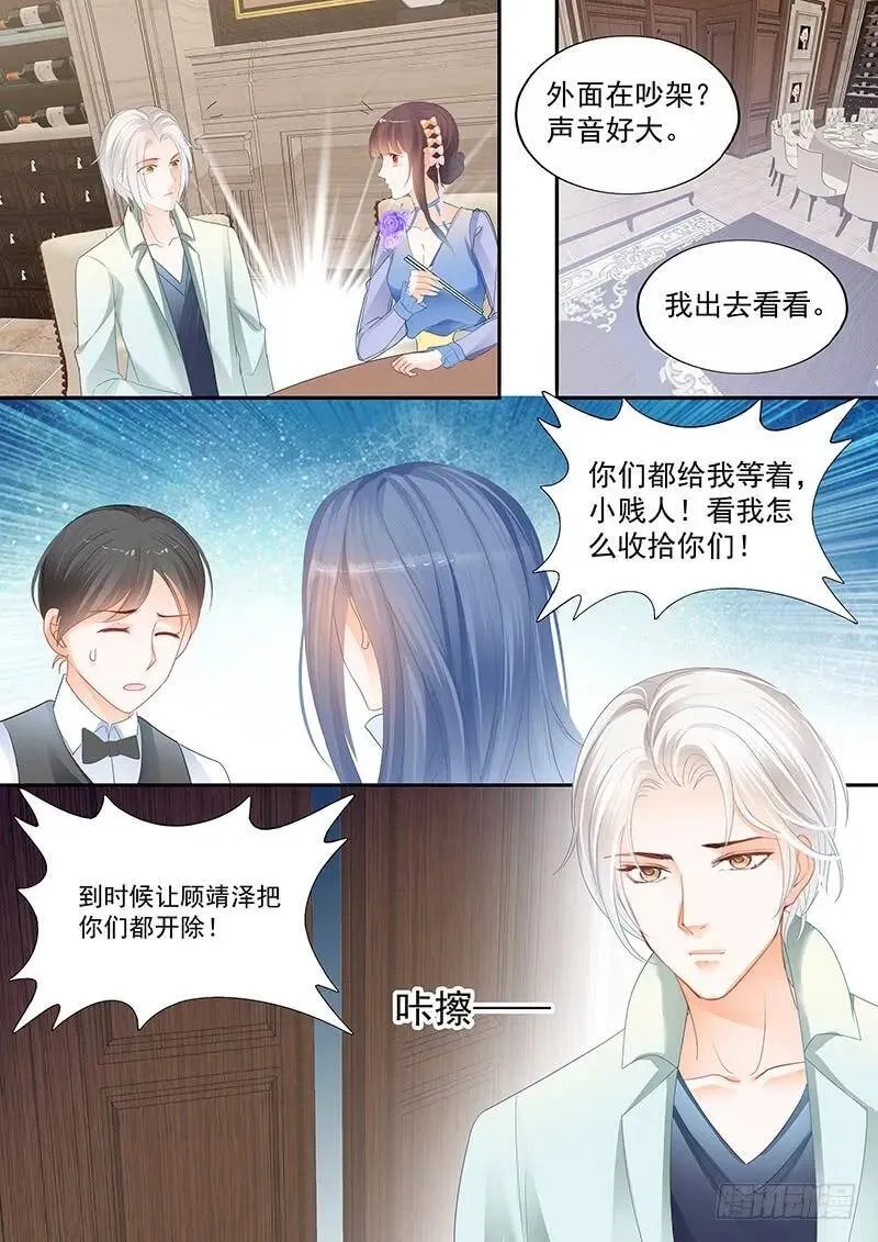 竟然是他们在一起吃饭13