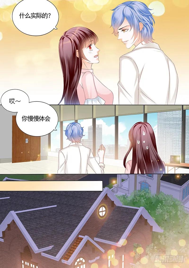 不要口头感谢7