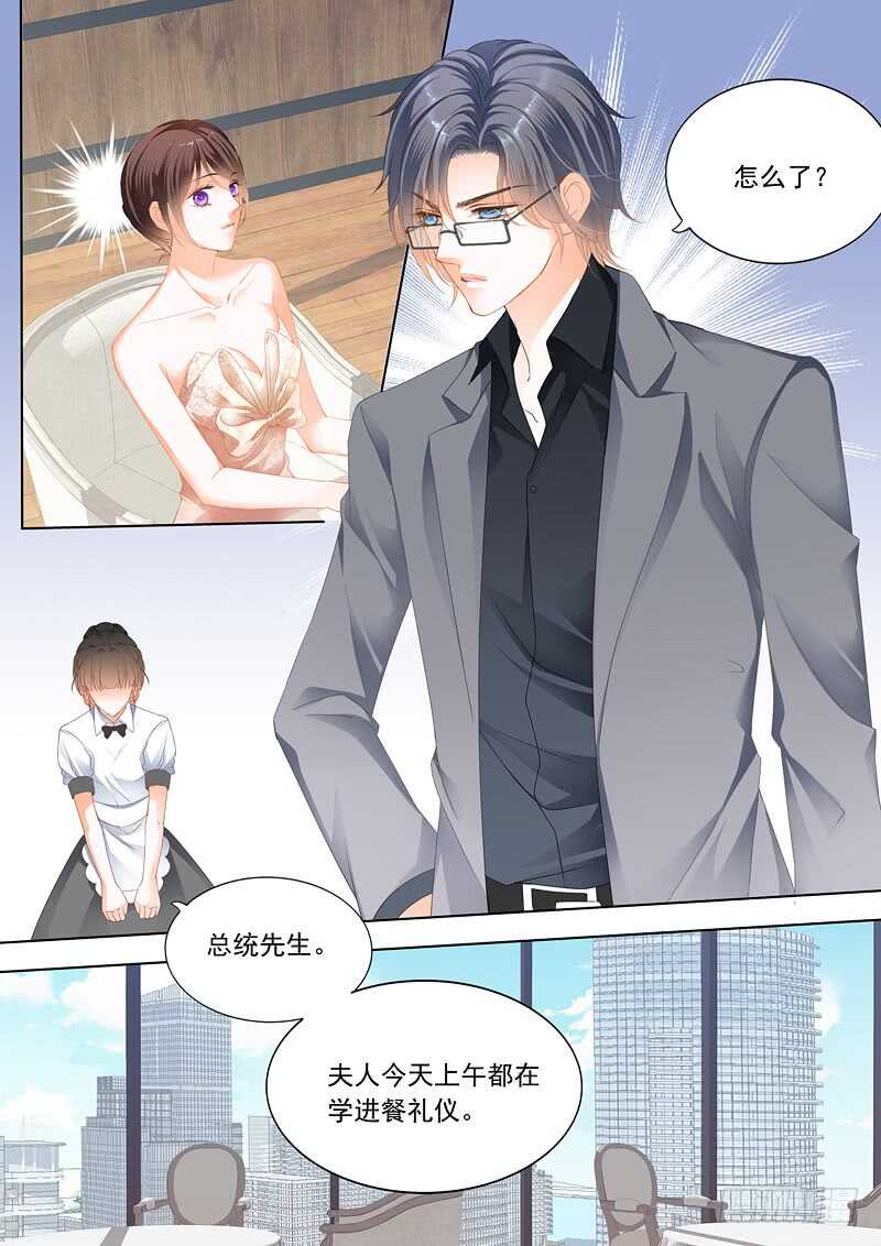 努力学习做新娘的俞姐4
