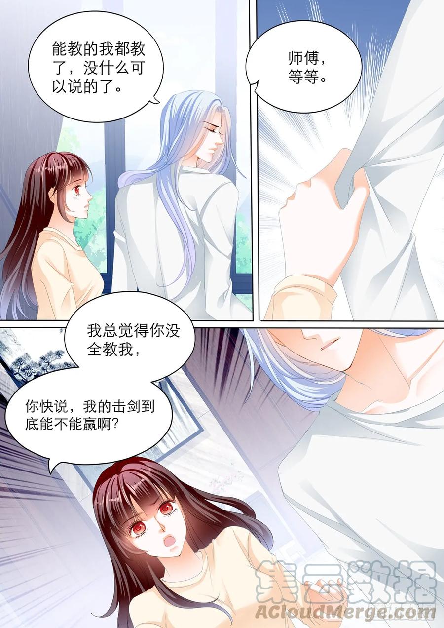 忍不住想玩坏你10