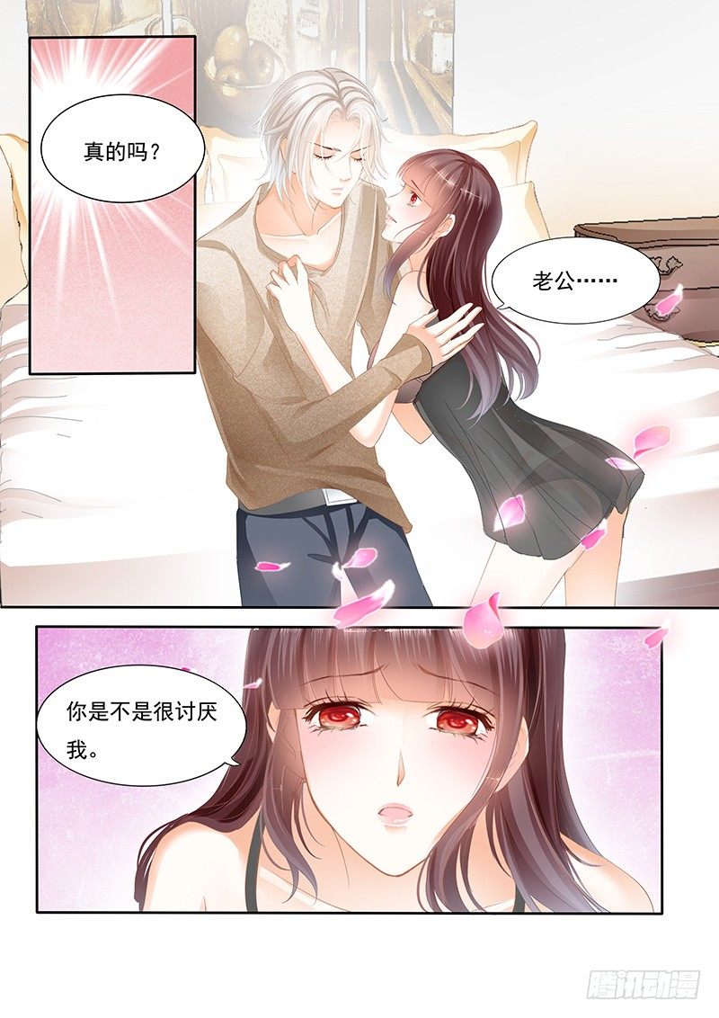 老公我喝醉了13
