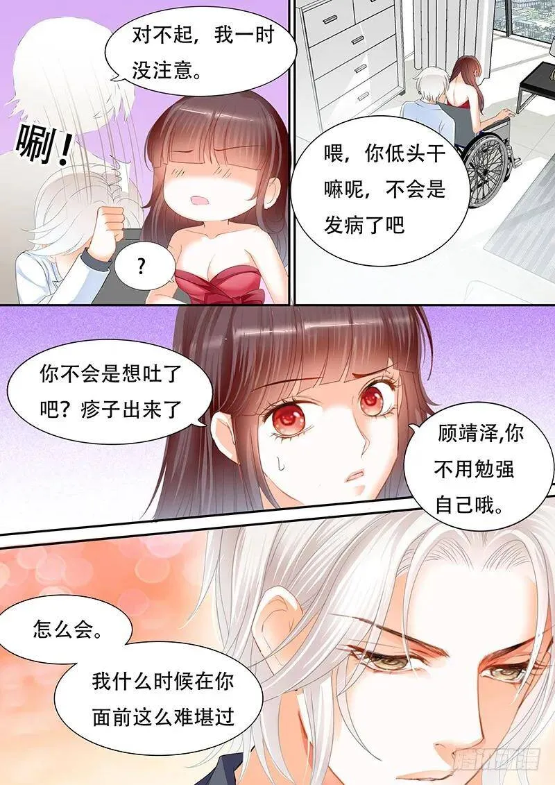 衣服弄到了一起8