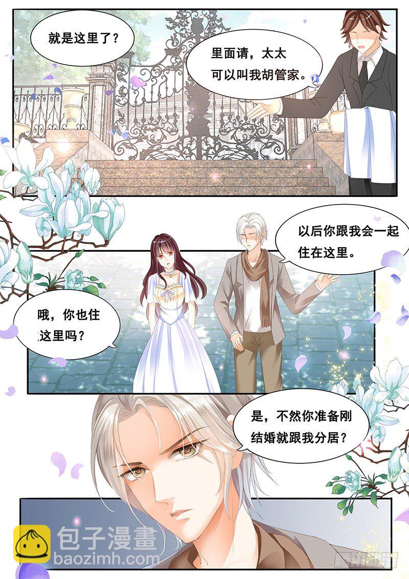 顾家这么有钱吗？5