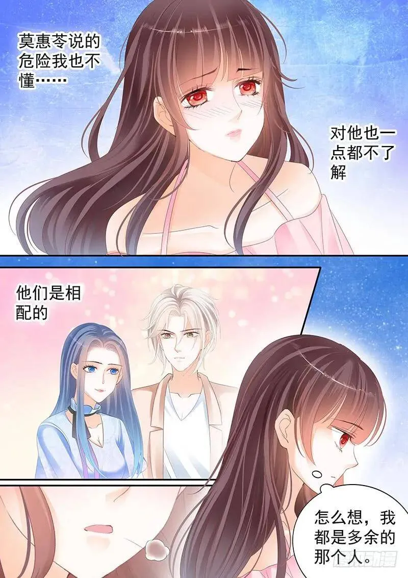 我们才是夫妻10