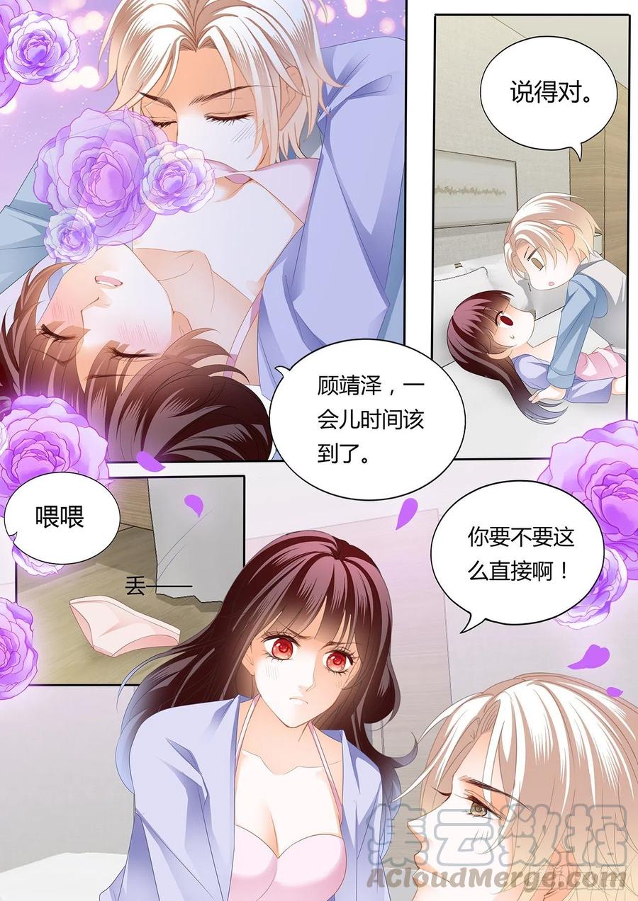 我要更加“努力”10