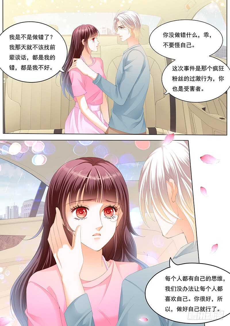 不是你的错12