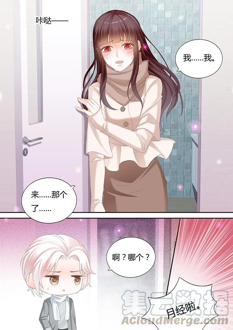 这个时候你来这个9
