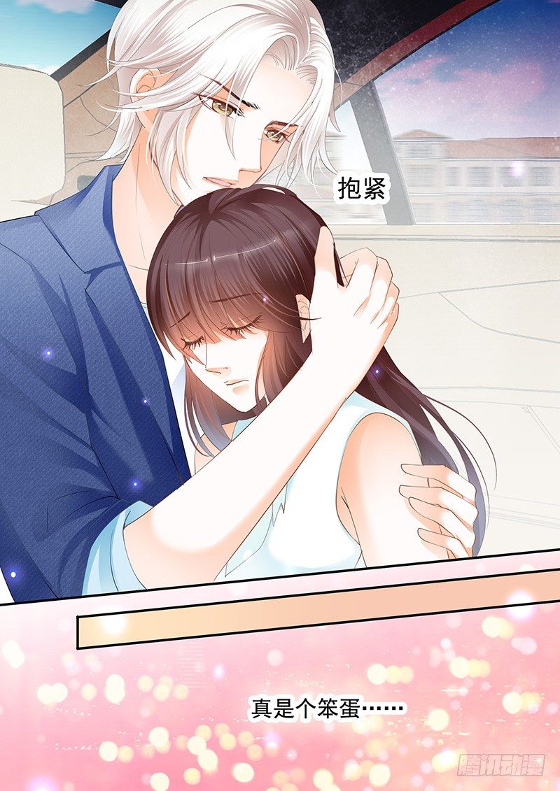 我不会让你死9