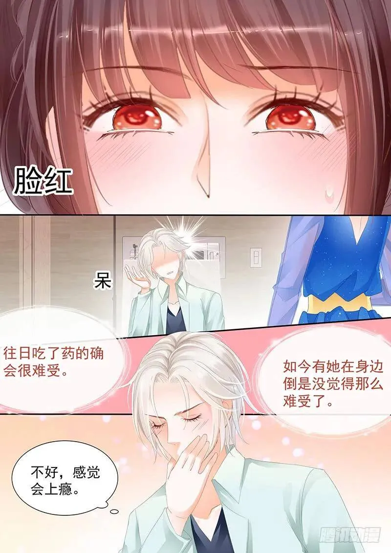 旧病发作只能去找医生13